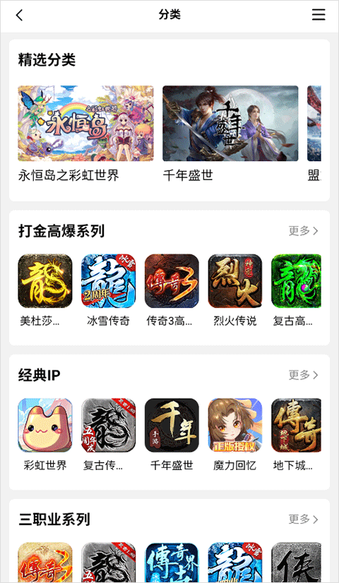 39游戏盒子玩游戏教程 39游戏盒子玩游戏教程