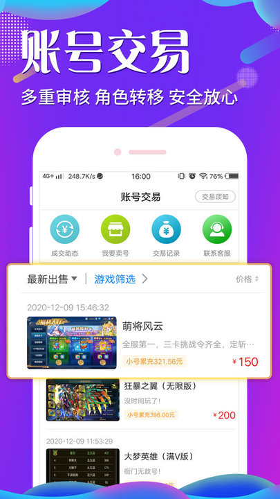 斗罗大陆h5助手最新版