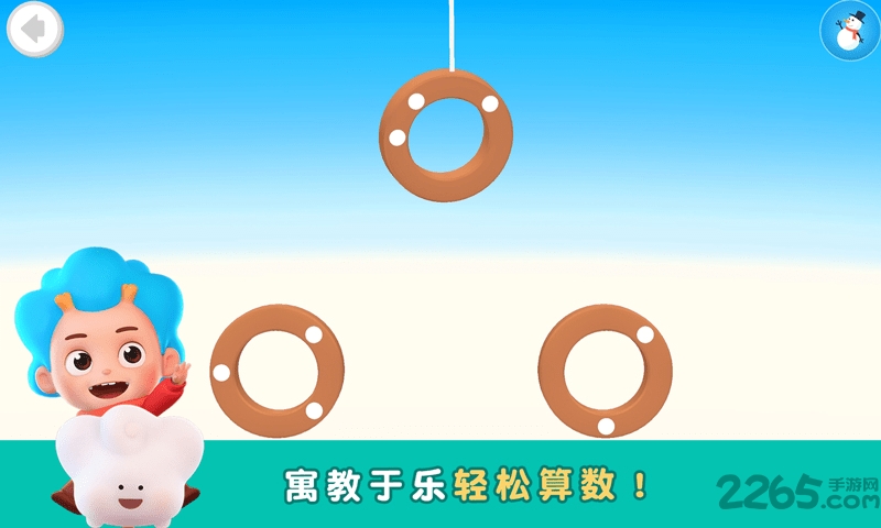 积木谜题 积木谜题下载
