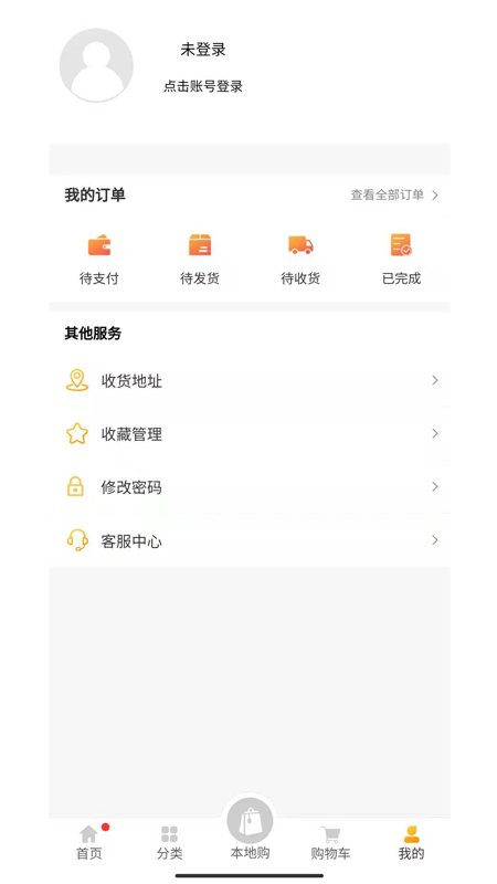 点酒平台app 点酒平台最新版