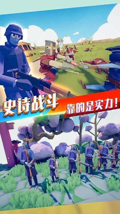 王者英雄城池之战游戏