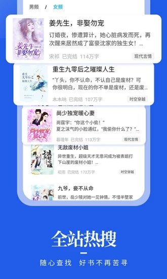 疯狂阅读app最新版本免费