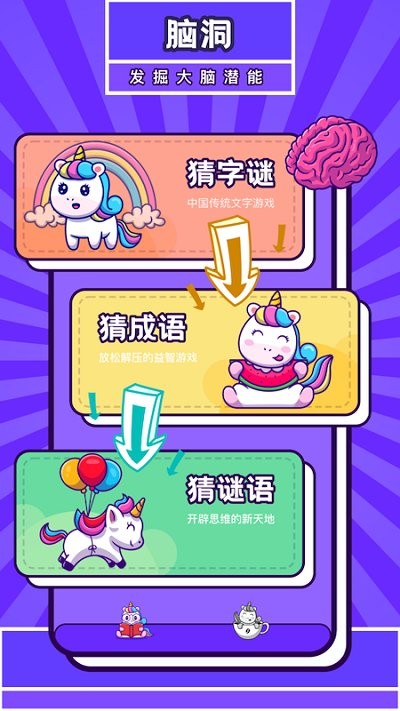 Draw and Guess应用 Draw and Guess客户端下载