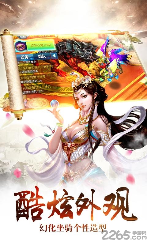诛神乾坤手游网易版