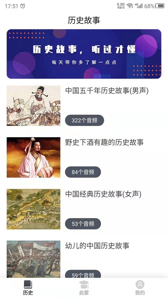 国学经典手机版