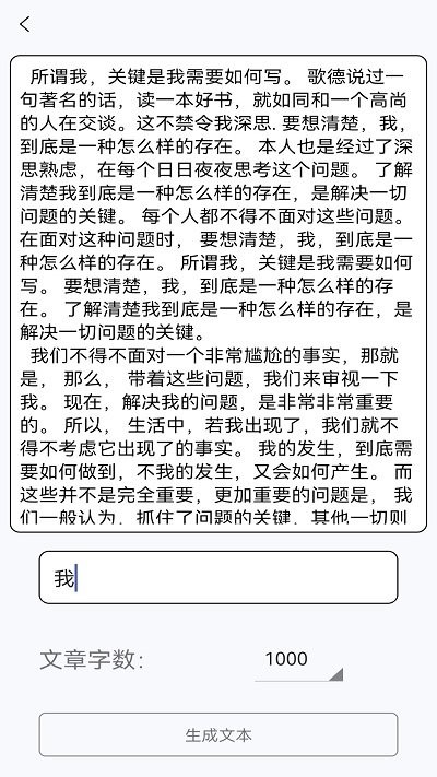 锤子检讨书手机版 锤子检讨书app下载