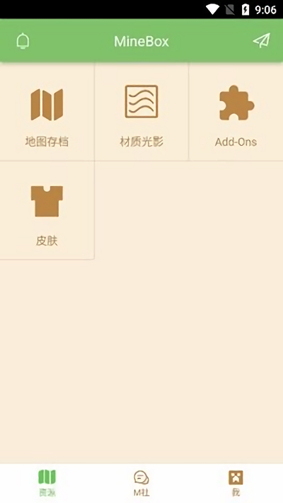 minebox最新版本