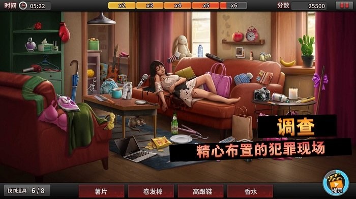 诡案侦探游戏
