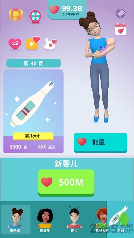 孕育宝宝放置3D模拟游戏下载