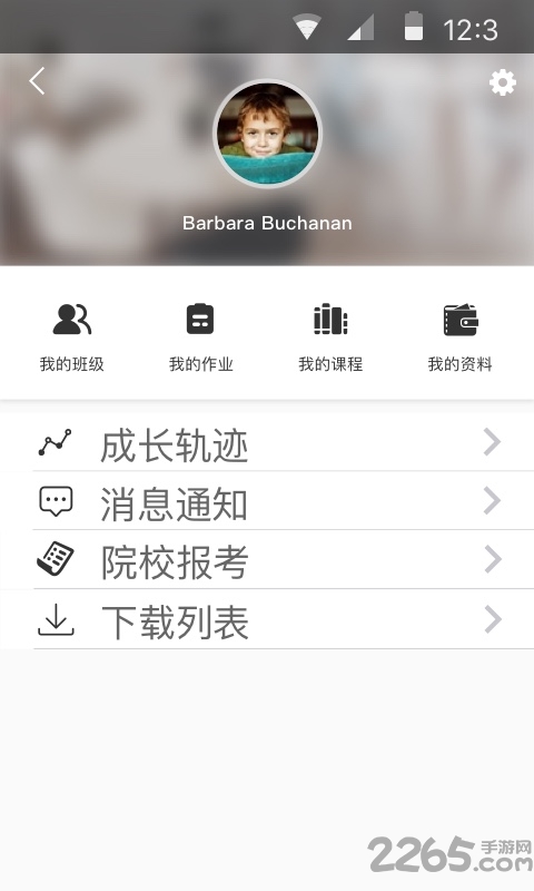 清美艺考手机客户端