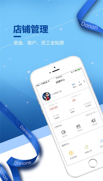 达优选官方版 达优选app下载