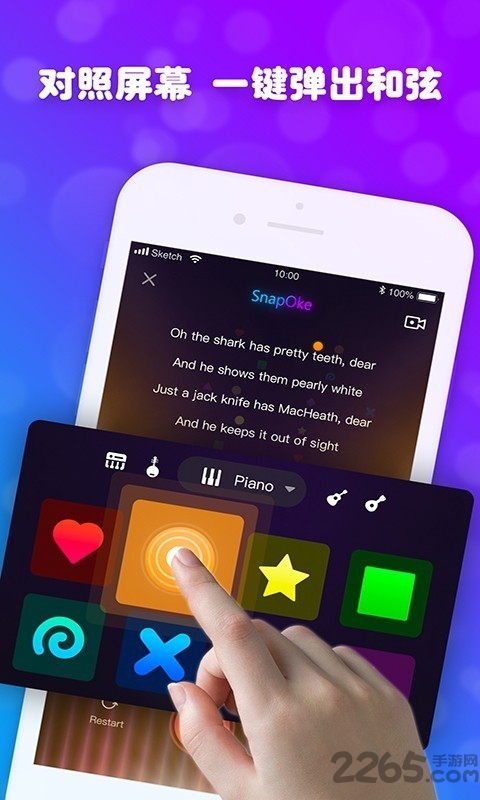 秒弹app