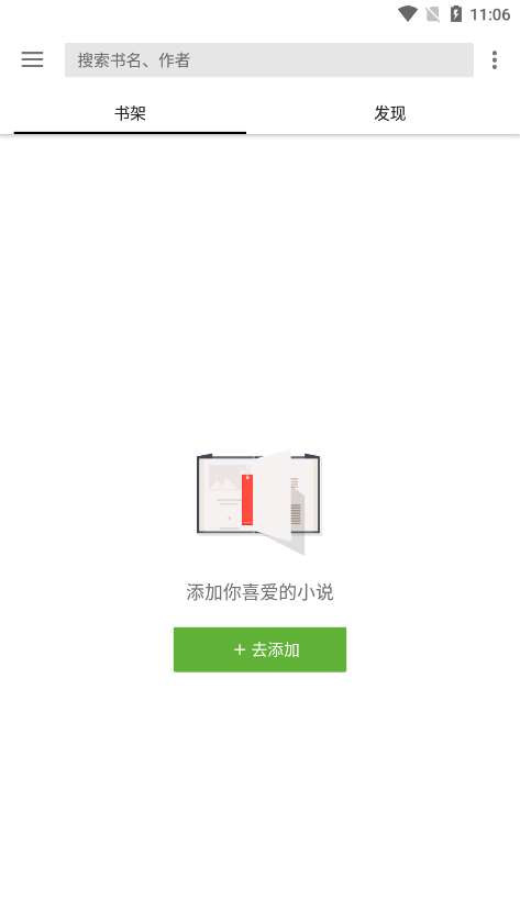 笔趣阁纯净版最新