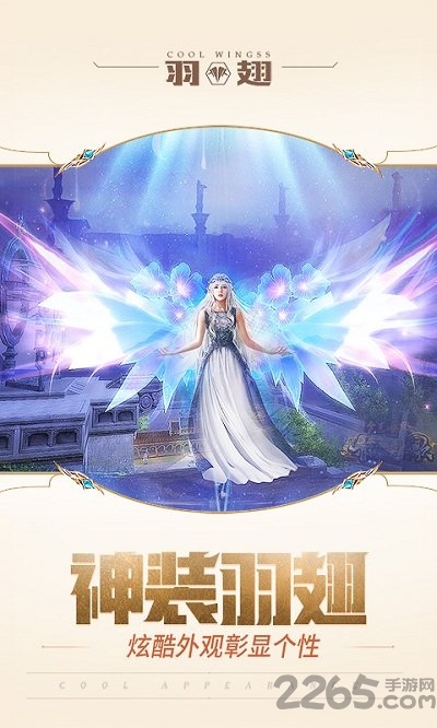 神话永恒果盘版