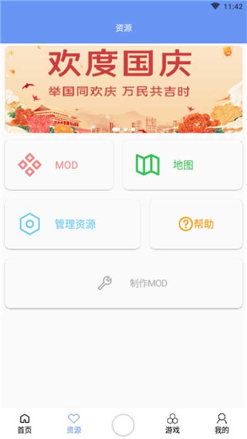 铁锈盒子官方正版联机教程 铁锈盒子官方正版联机教程