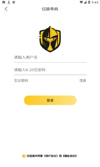 鱼排排官方版