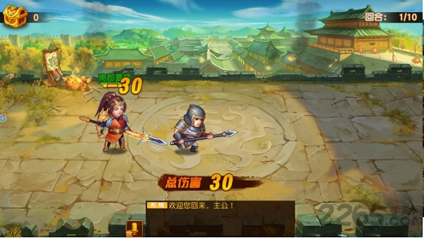 萌将三国小米最新版