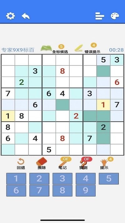 超右脑计划之变形数独游戏
