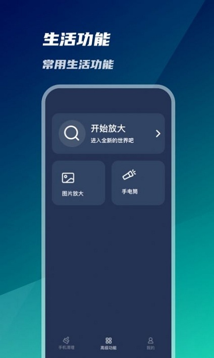 系统优化神器软件