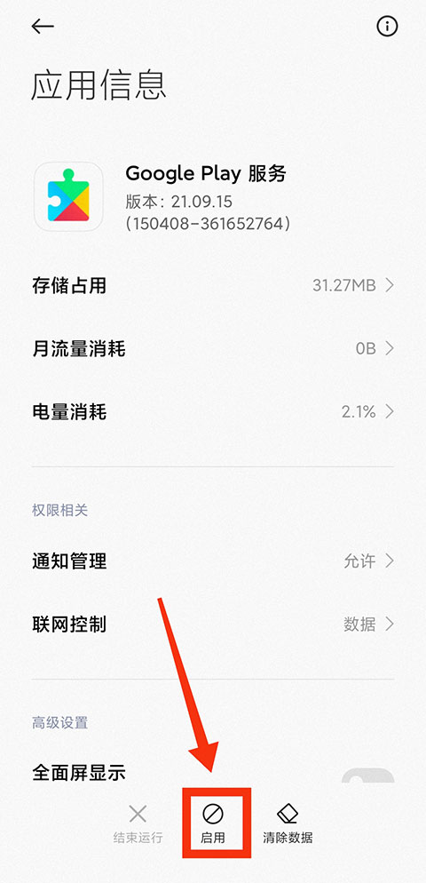 subway surfers游戏攻略 地铁跑酷国际服攻略