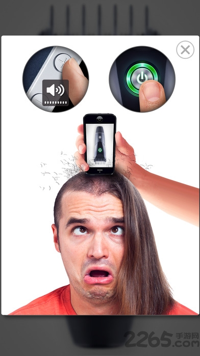 整人电推子app