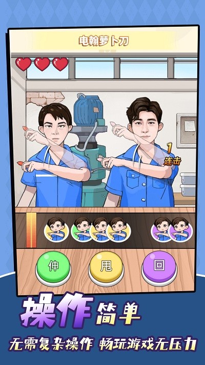 达人直播间手机版