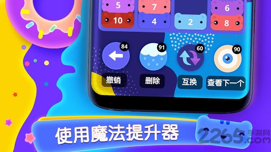 catris游戏