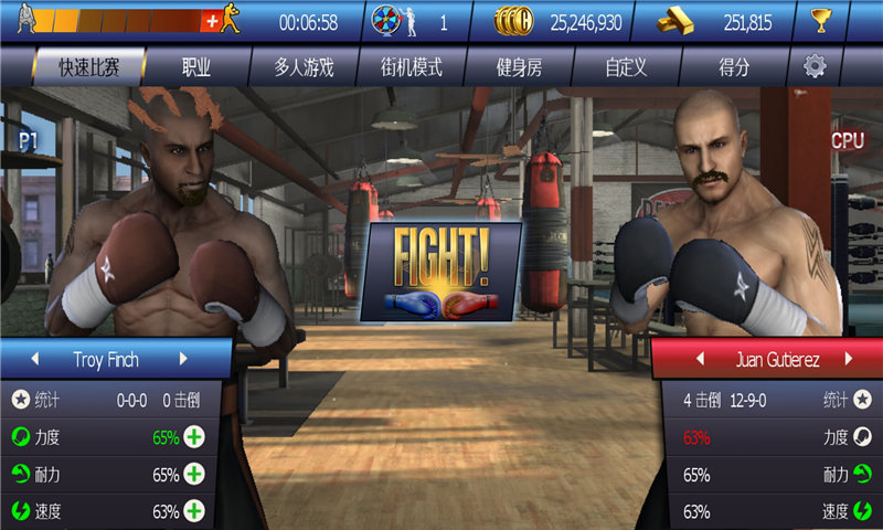 真实拳击破解版无限金币无限钻石版