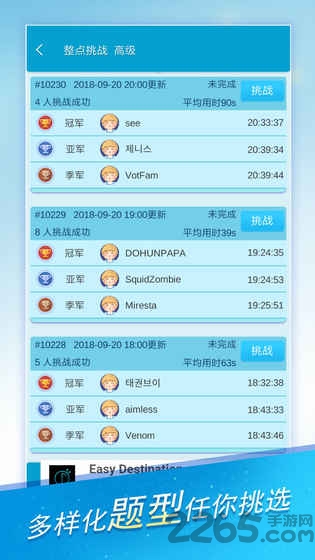 数独321游戏