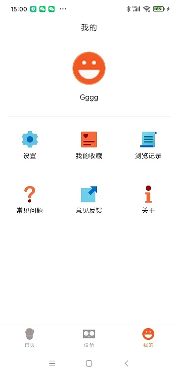 小白厨app下载