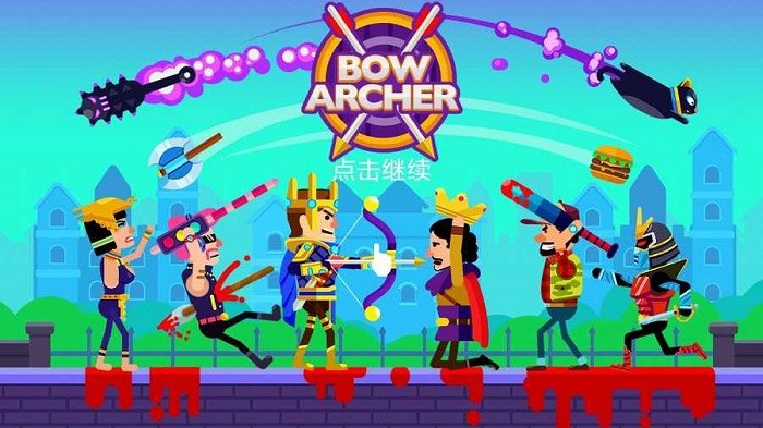 爆射弓箭手游戏(Bow Archer)