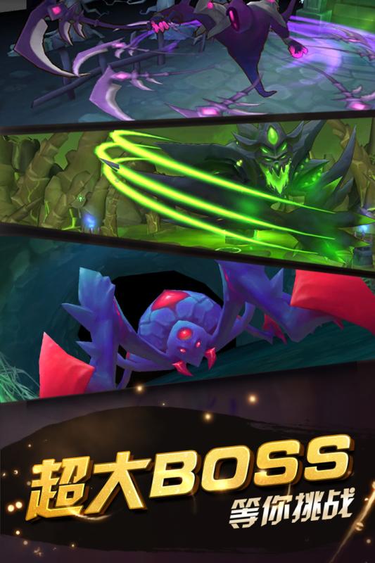 酷酷爱魔兽2王者归来无限金币破解版