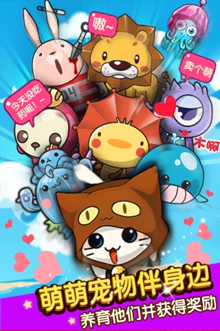 谁是卧底语音手游版