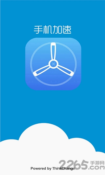 TestFlightapp TestFlight免费软件下载