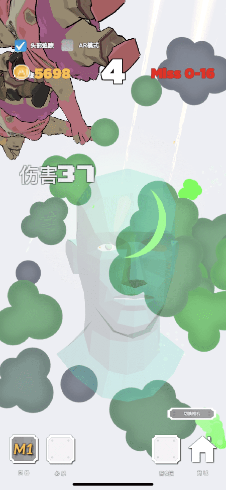 电锯人官方版