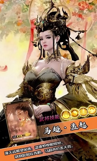 放开那曹操游戏 放开那曹操手游