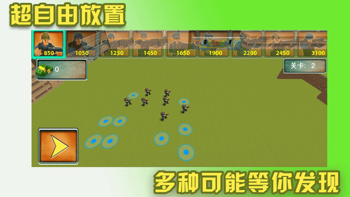 反恐精英部队游戏最新版