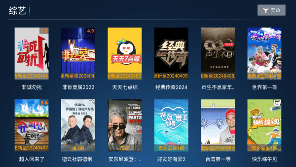 小鹿tv影视app