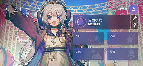 cytoid玩法教程 cytoid玩法攻略