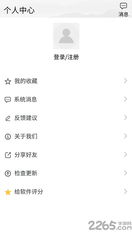中医阁官方版