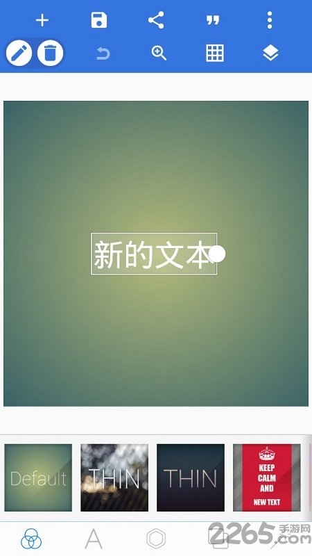 pixellab旧版本下载