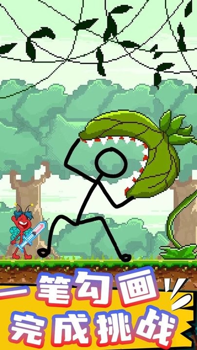 谁是最强大脑一起救救火柴人游戏