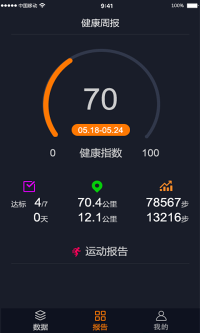 iquark最新版下载