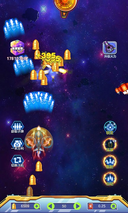 激斗空战游戏最新版