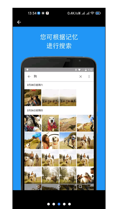 google photos app