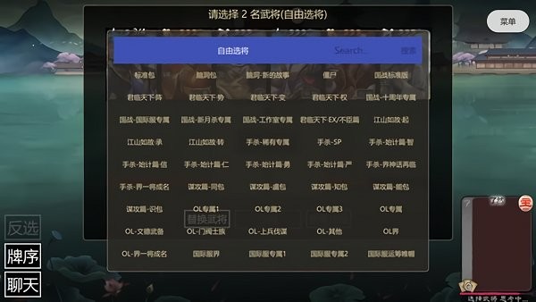 新月杀手机版