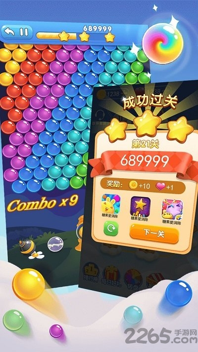 魔力泡泡消官方版