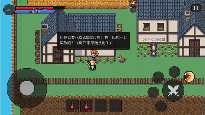 遗迹防线最新版