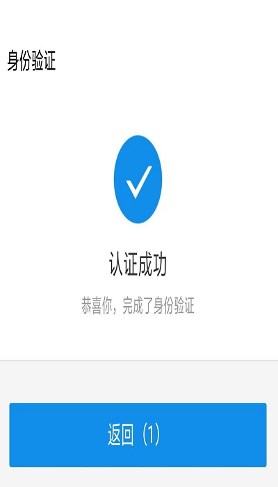 中国医疗保障官方应用版 中国医疗保障官方应用版下载安装