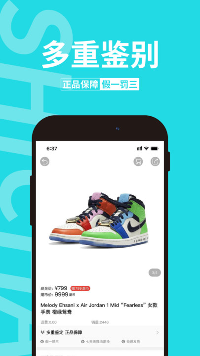 识潮官方版